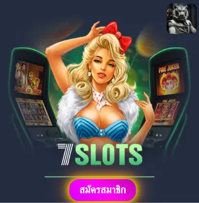 BETFLIX355 - มาเล่นสล็อตกับเรา แล้วรับเงินจริงไปเลย